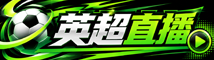 24直播网 24直播网